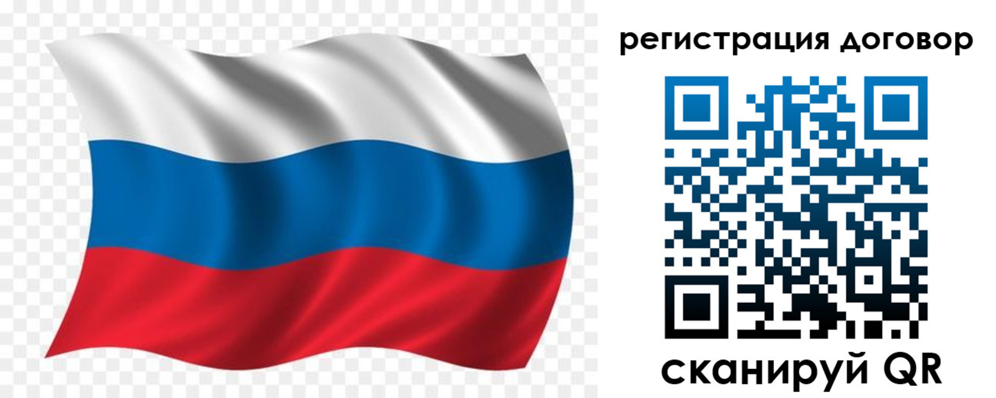 временная регистрация надежно в Приморском крае