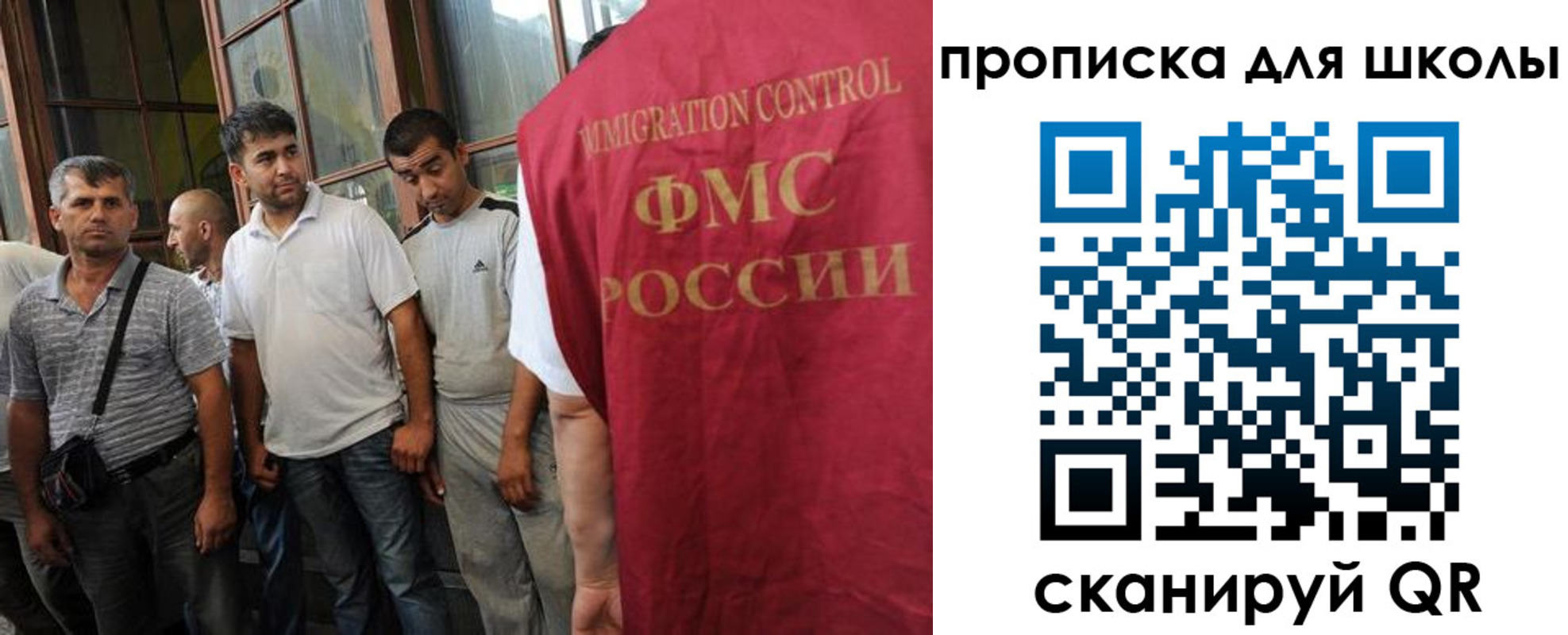 прописка для кредита в Приморском крае