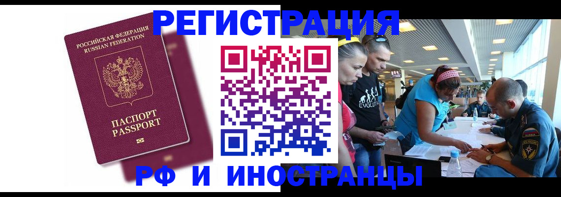 найти адрес прописки в Приморском крае